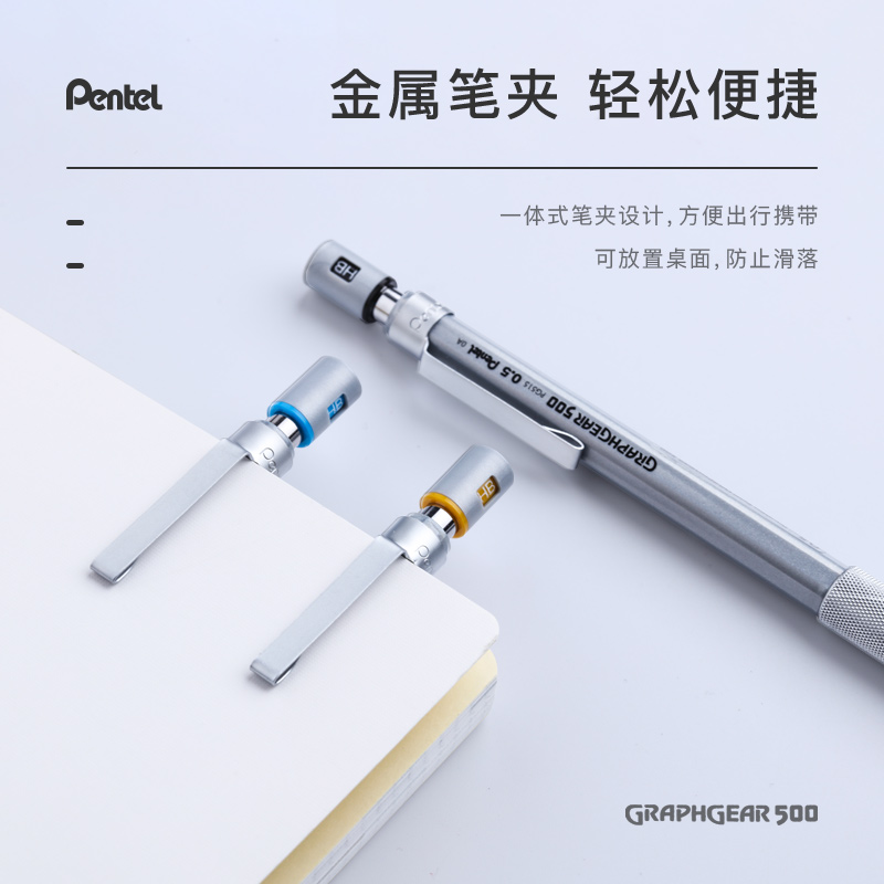 1pc Pentel Graphgear 500 Draft - Pentel Pen Graphgear ulasan dan harga