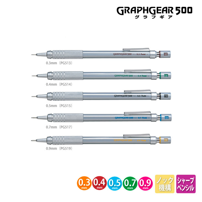 Pentel Graphgear 500 Drafting  - Pentel Pen Graphgear ulasan dan harga